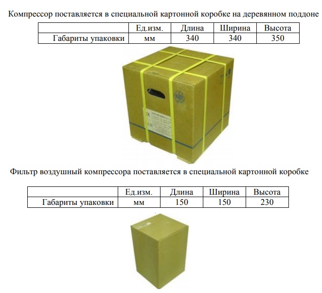 Изображение - 9